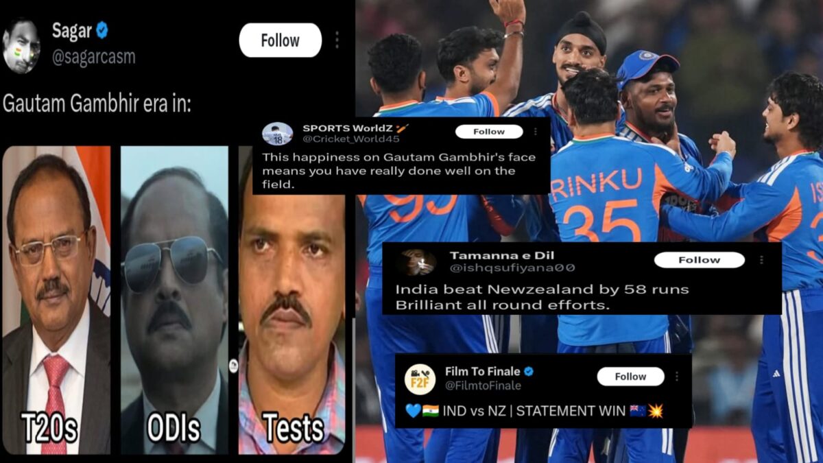 "একেই বলে যোগ্য জবাব..", নিউজিল্যান্ডের বিপক্ষে দুরন্ত জয়ে ভারতীয় দলকে নিয়ে উচ্ছ্বসিত সমর্থকরা !! 1