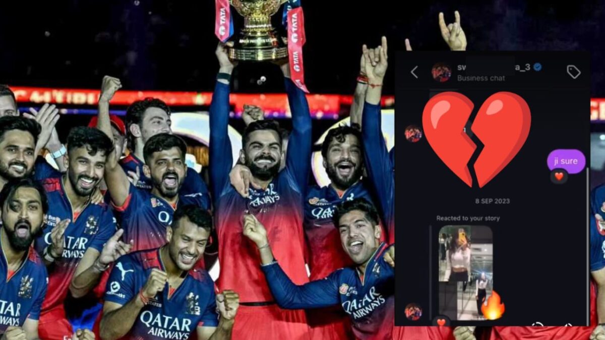 RCB'এর ট্রফি জয়ী তারকার স্ক্রিনশট ভাইরাল, গার্লফ্রেন্ড তুললেন প্রতারণার অভিযোগ !! 1