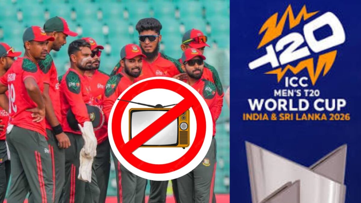 বিশ্বকাপের কোনো ম্যাচ সম্প্রচার করবে না বাংলাদেশ, ICC'এর চরম অপমানের দিচ্ছে জবাব !! 1