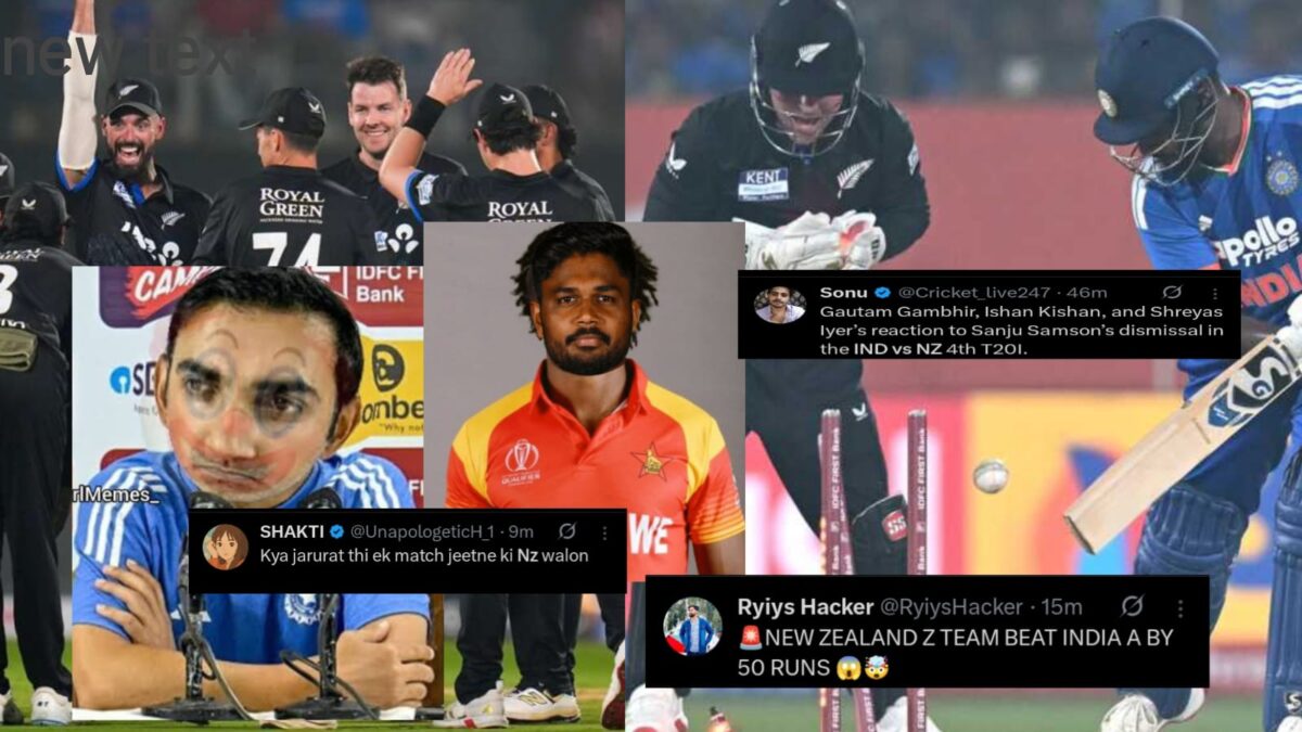 'মাথায় পোকা হয়েছে গম্ভীরের..', নিউজিল্যান্ডের বিপক্ষে পরাজয়ে সমালোচনার মুখে ভারতীয় দল !! 1