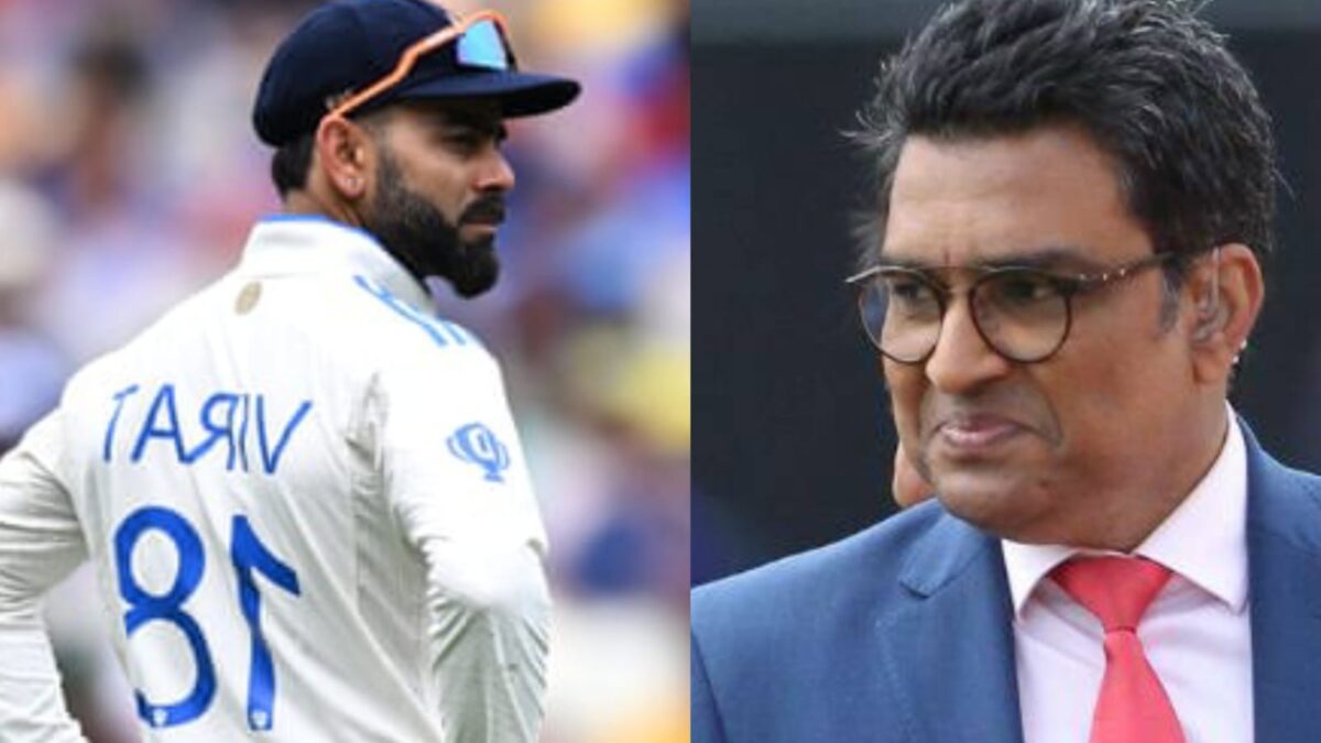 "ওদের ডাল-রুটি জোটে না..", বিরাটকে নিয়ে মন্তব্যকে কটাক্ষ করে মাঞ্জরেকারকে আক্রমণ কোহলির দাদার !! 1