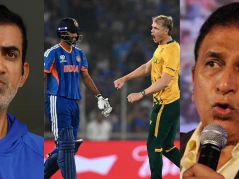 "মাথার স্ক্রু ঢিলে হয়ে গেছে..", ভারতের হারে গম্ভীরকে দায়ি করে বিস্ফোরক সুনীল গাভাস্কার !! 5