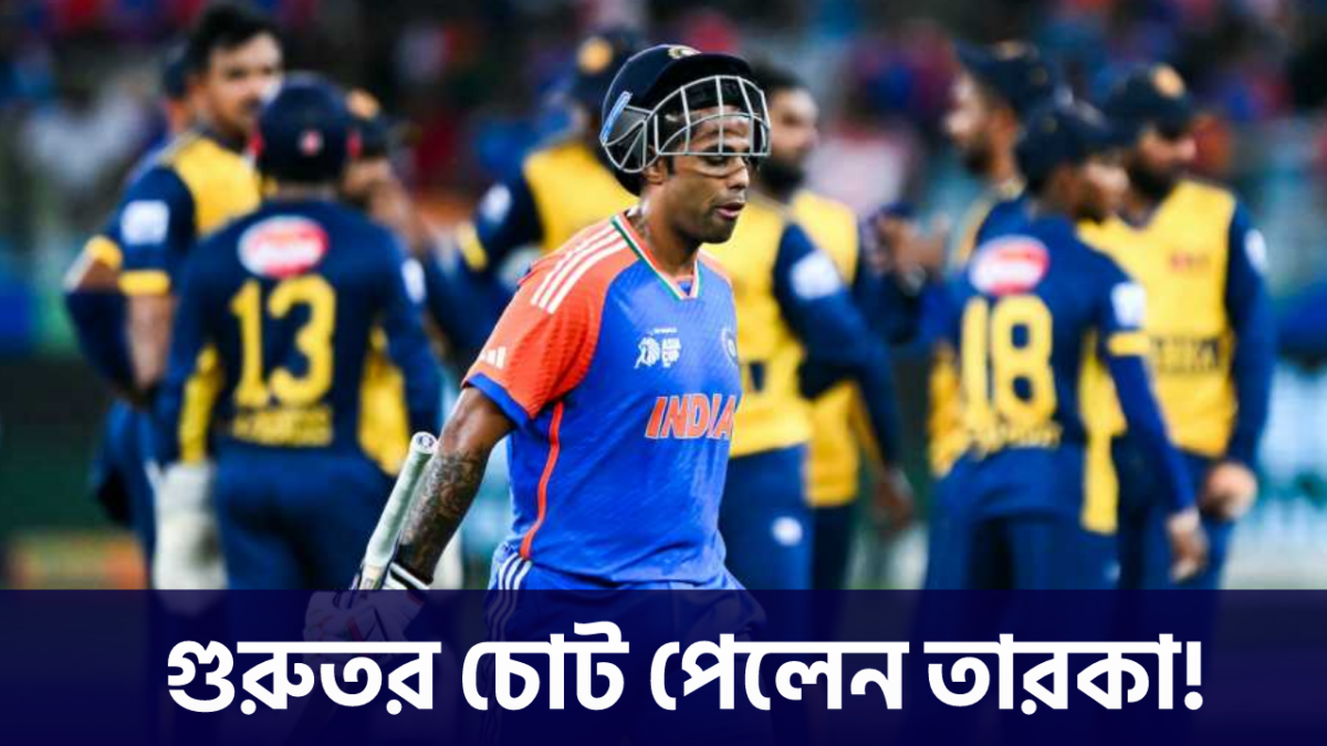 বিশ্বকাপের মাথায় চিন্তার ভাঁজ, গুরুতর চোটে আক্রান্ত তারকা খেলোয়াড় !! 1