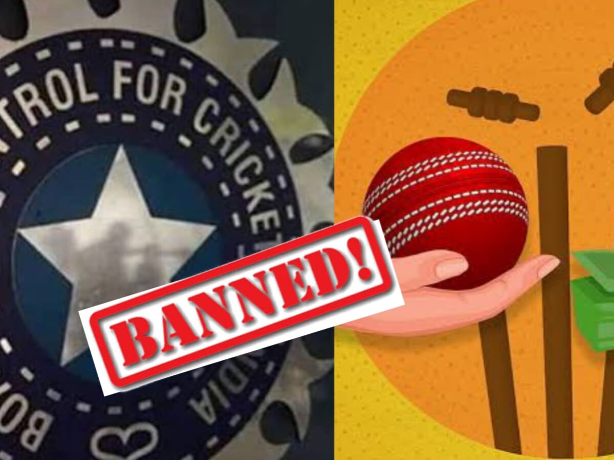 ভারতীয় ক্রিকেটে ম্যাচ ফিক্সিং'এর কালো ছায়া, অভিযুক্তকে নিষিদ্ধ করল BCCI !! 4