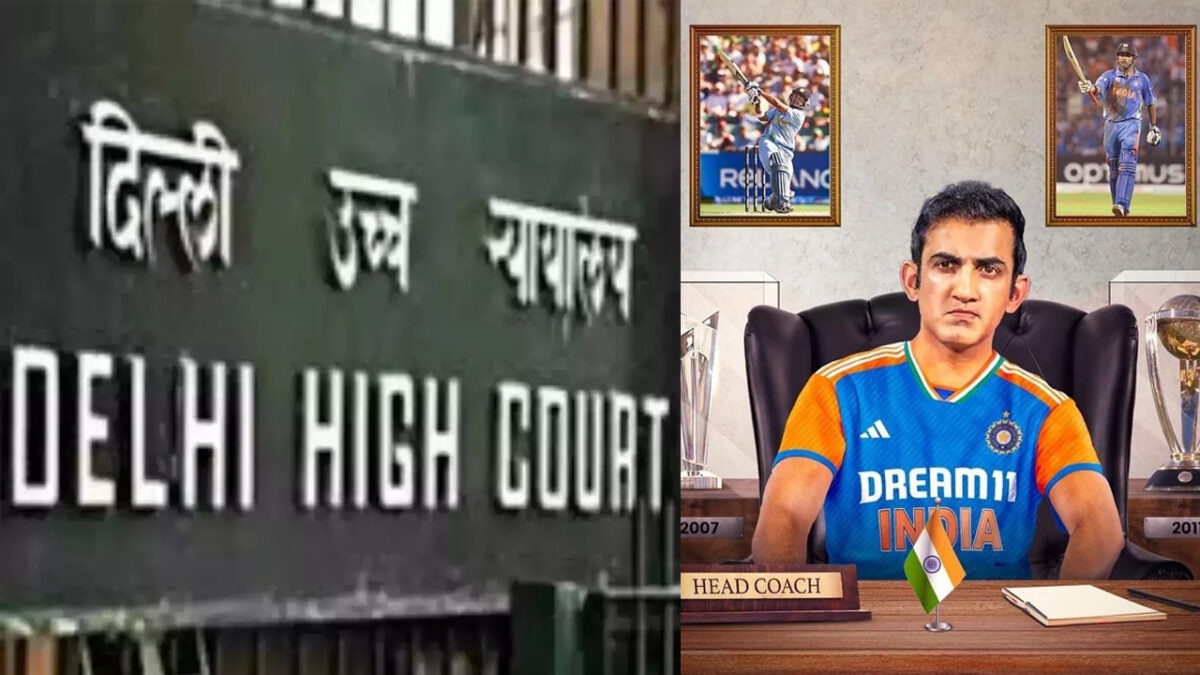 ডিপ ফেক ভিডিওর শিকার গৌতম গম্ভীর, আদালতে ২.৫ কোটি টাকার ক্ষতিপূরণ দাবি হেড কোচের !! 1