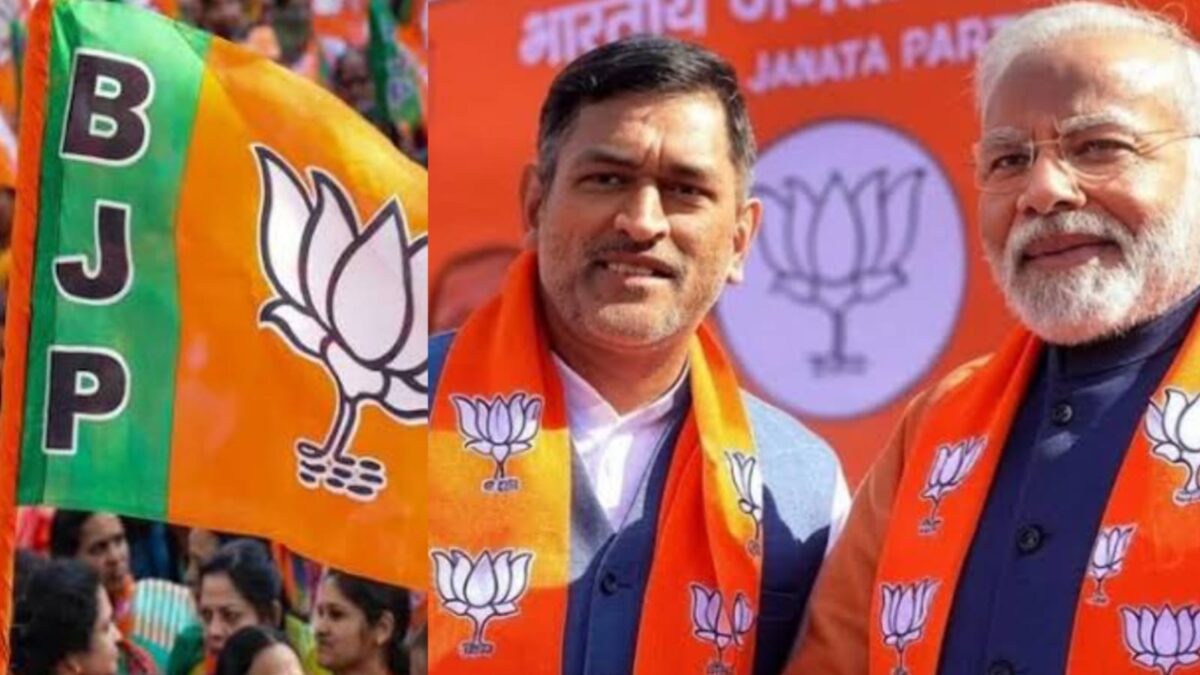 চেন্নাই'তে ধোনির জনপ্রিয়তাকে কাজে লাগাচ্ছে BJP, সরকার আসতে 'থালা'কে দিচ্ছে ভোটের টিকিট !! 1