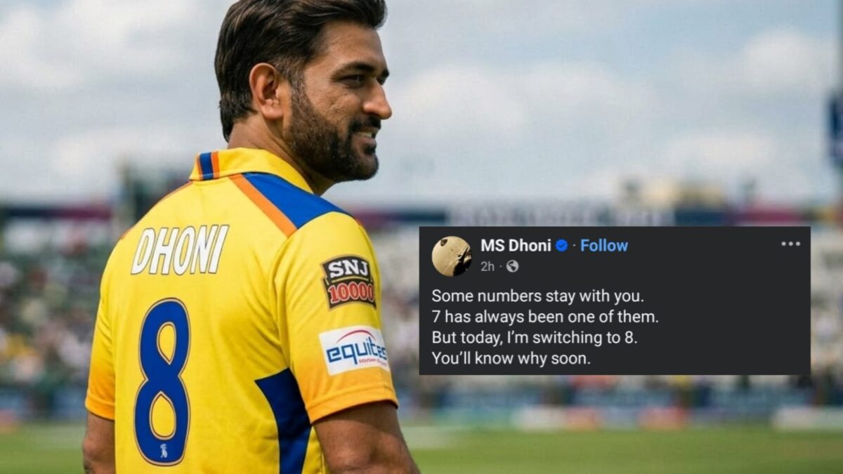 আর ৭ নং নয়, প্রিয় বন্ধু জাদেজাকে ট্রিবিউট দিয়ে ৮ নং‌ জার্সি পরে এবার মাঠে নামবেন ধোনি !! 1
