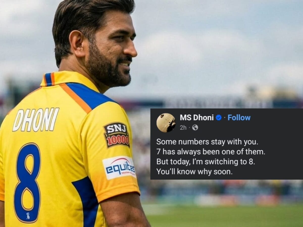 আর ৭ নং নয়, প্রিয় বন্ধু জাদেজাকে ট্রিবিউট দিয়ে ৮ নং‌ জার্সি পরে এবার মাঠে নামবেন ধোনি !! 9