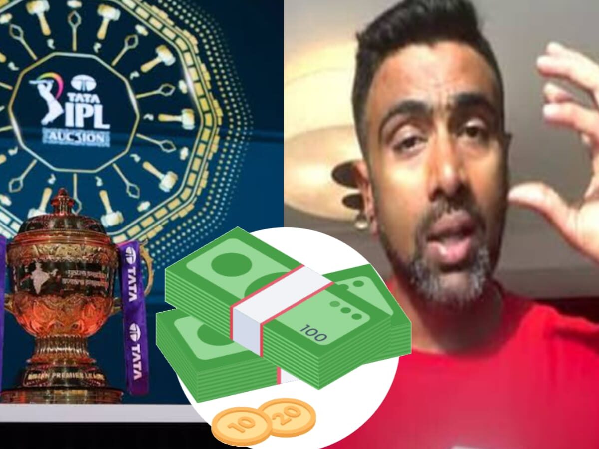 "খারাপ খেললে টাকা কেটে নাও..", IPL শুরুর আগেই রবিচন্দ্রন আশ্বিনের বিতর্কিত মন্তব্য আলোচনায় !! 16