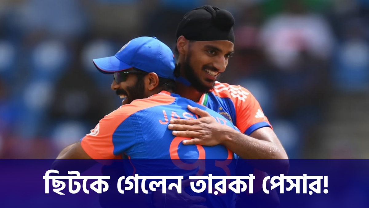 বিশ্বকাপ সেমিফাইনালের আগেই ধাক্কা! ছিটকে গেলেন তারকা পেসার 1