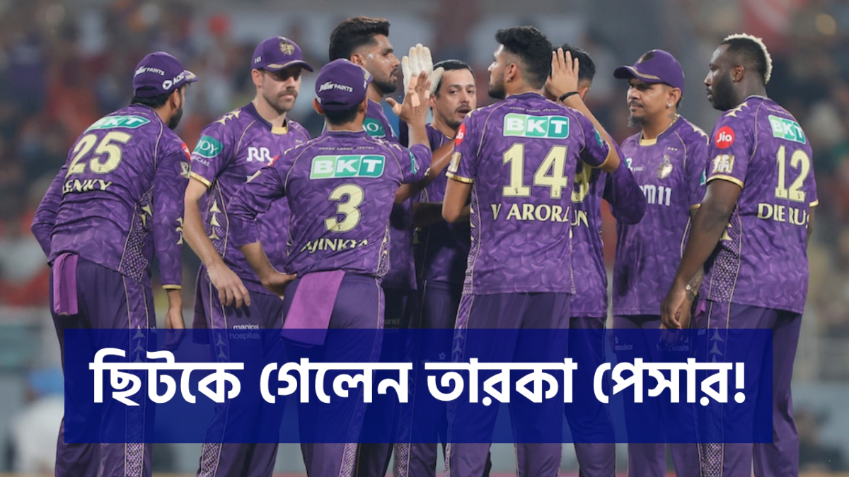মাথায় হাত KKR শিবিরে, চোটের কারণে আসন্ন IPL থেকে ছিটকে গেলেন তারকা পেসার !! 1