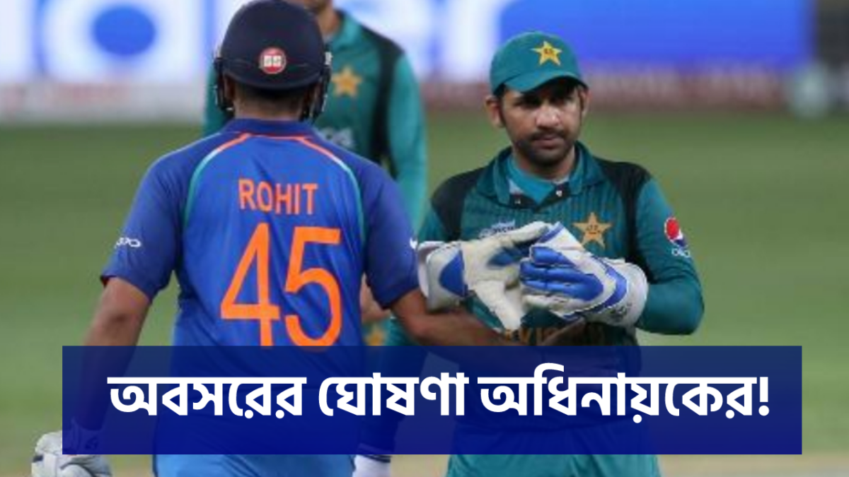 অবসর নিলেন ICC ট্রফি জয়ী অধিনায়ক, শেষ হলো দুই দশকের আন্তর্জাতিক ক্যারিয়ার !! 1