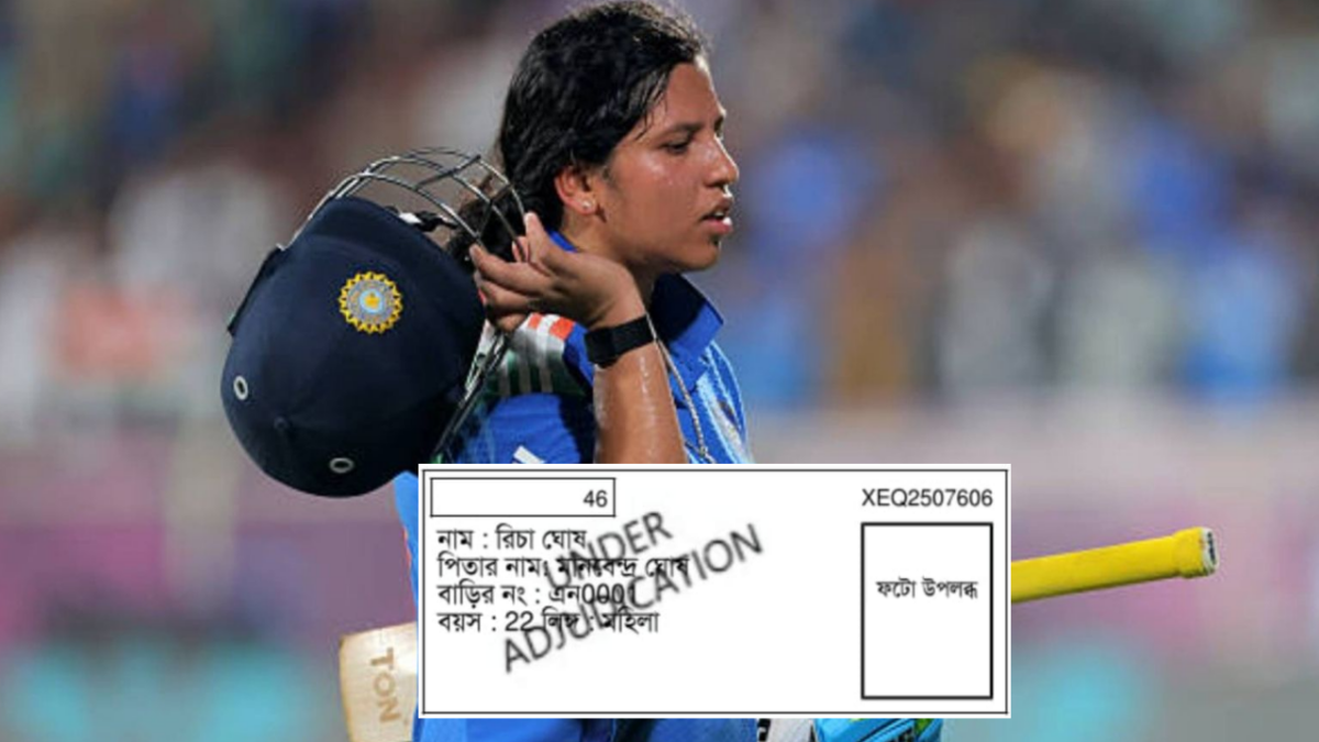 দেশের হয়ে বিশ্বকাপ জিতিয়েও বিপাকে রিচা ঘোষ, SIR তালিকায় ‘বিচারাধীন’ সিল !! 1