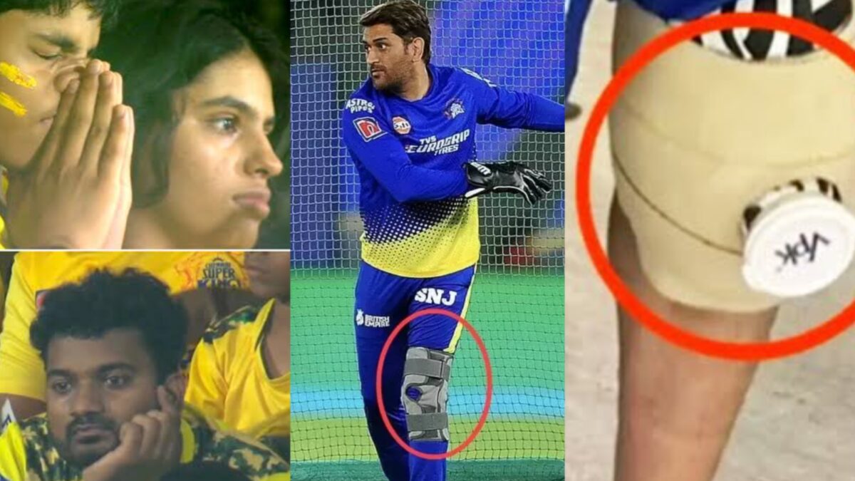 আবারও চোট পেলেন মহেন্দ্র সিং ধোনি, চলতি IPL'এ থেকে ভক্তদের কাঁদিয়ে বিদায় নিচ্ছেন তারকা !! 1