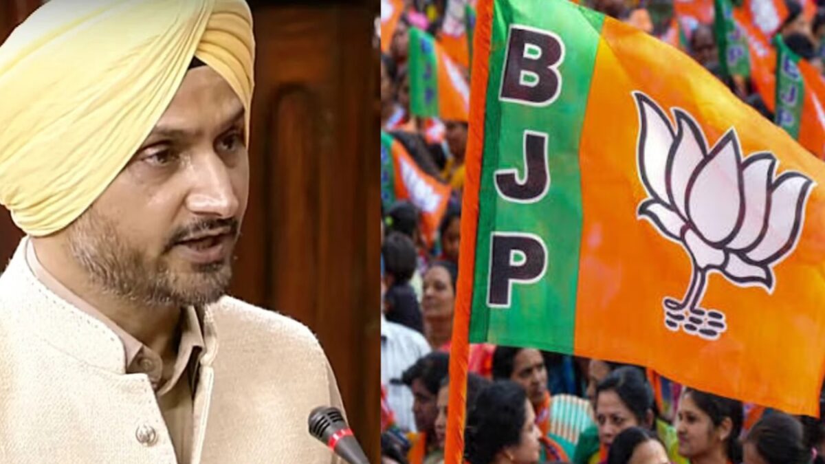 AAP ছেড়ে পাল্টি খেয়ে BJP'তে হরভজন সিং, ভারতীয় রাজনীতিতে চমক দিলেন তারকা !! 1
