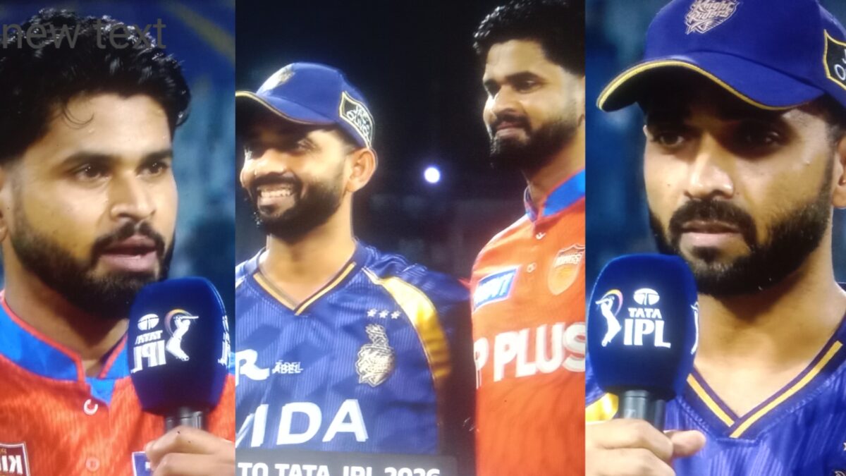 KKR vs PBKS TOSS REPORT: টসে জিতল কলকাতা, বরুণ-নারিনকে বাদ দিয়ে একাদশে চমক নাইটদের !! 1