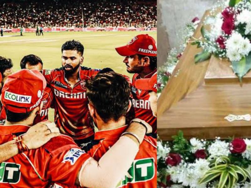 মাঠে নামার আগেই মাতৃহারা হলেন PBKS'এর তারকা ক্রিকেটার, দলে নেমে এল শোকের ছায়া !! 2