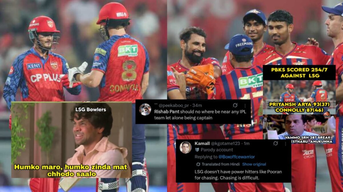 "মেরে তক্তা করে দিয়েছে..", প্রিয়াংশ-কুপারের ব্যাটিং'এ রানের পাহাড় পাঞ্জাবের, LSG'কে কটাক্ষ ভক্তদের!! 1