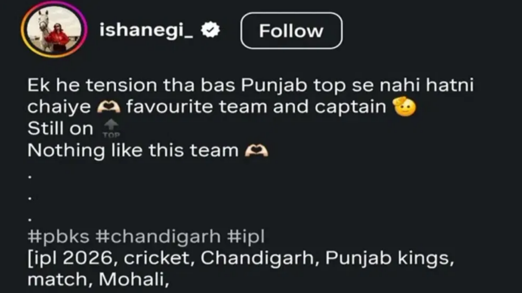 পন্থ
