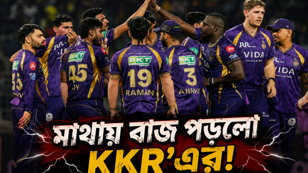 মুম্বইয়ের জয়ে মাথায় বাজ পড়লো KKR’এর, প্লে-অফের রাস্তায় কঠিন সমীকরণ !! 1