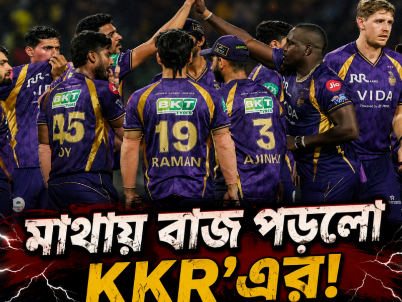 মুম্বইয়ের জয়ে মাথায় বাজ পড়লো KKR’এর, প্লে-অফের রাস্তায় কঠিন সমীকরণ !! 5