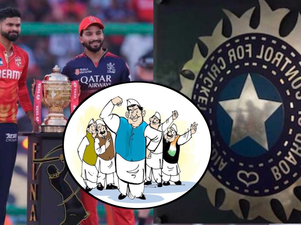 ম্যাচের টিকিটের জন্য BCCI'এর ওপর রাজনৈতিক চাপ, IPL ২০২৬'এর ফাইনাল নিয়ে উত্তাল ক্রিকেট মহল !! 14
