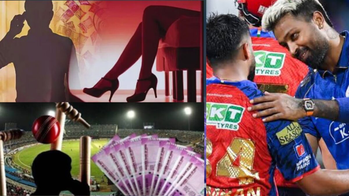 বেটিং চক্রের সঙ্গে জড়িয়ে তারকাদের বান্ধবী, IPL'এ হানি-ট্র্যাপের আশঙ্কায় BCCI'এর কড়া পদক্ষেপ !! 1