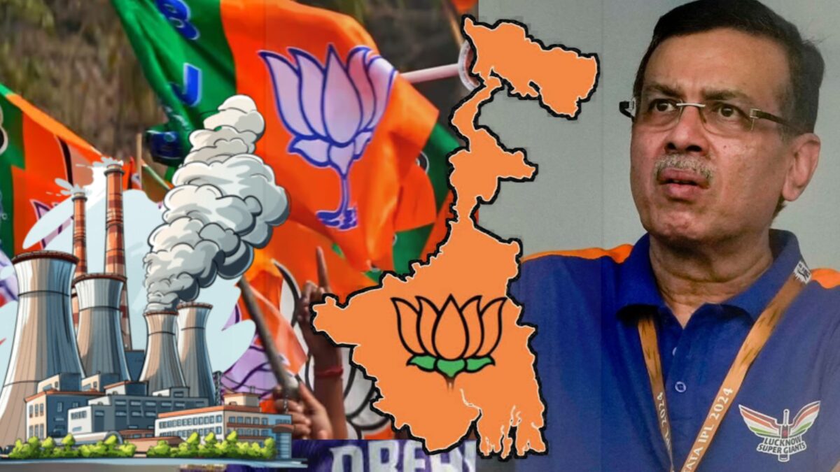 "শিল্পে মুড়ে যাবে বাংলা..", BJP সরকার গড়তেই আশাবাদী লখন‌উয়ের মালিক সঞ্জিব গোয়েঙ্কা !! 1