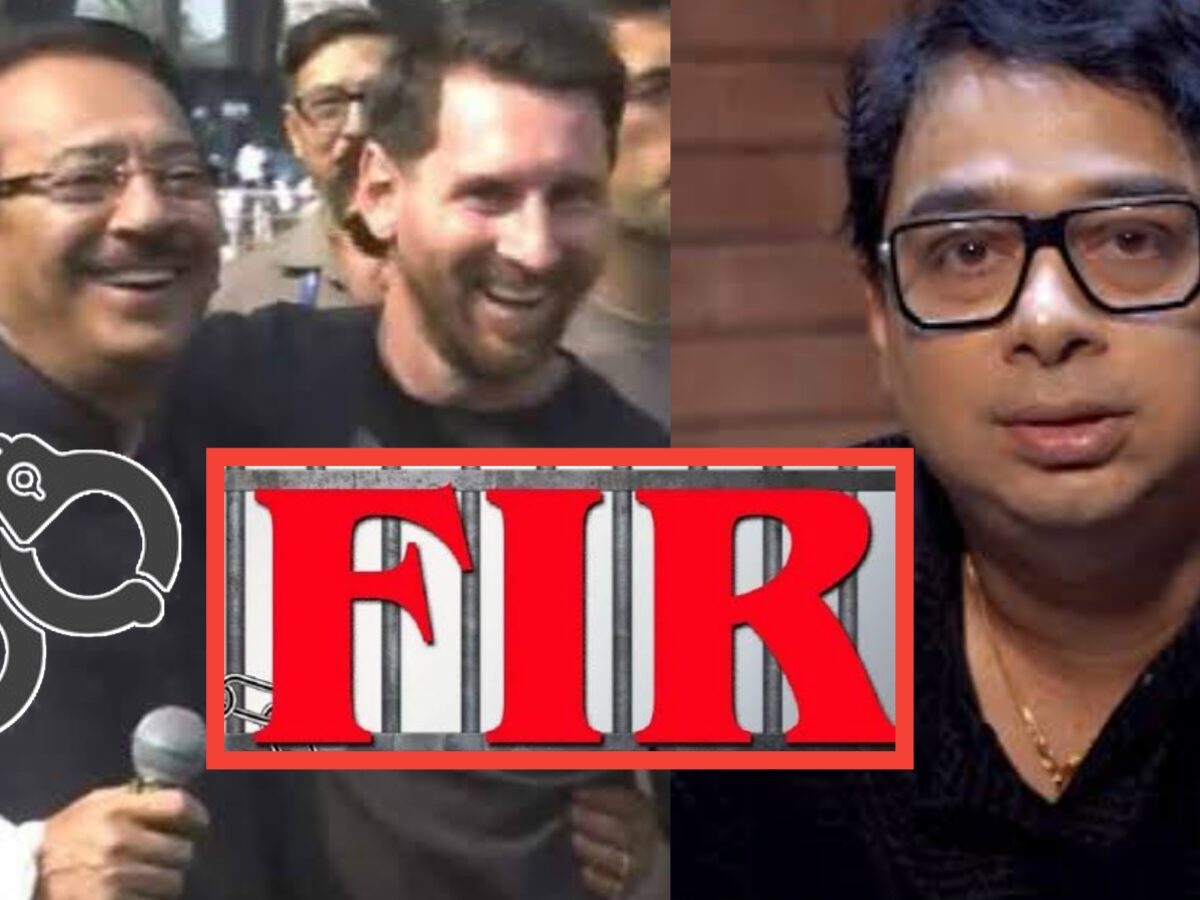 মেসি'কান্ডে দেওয়ালে পিঠ অরুপ বিশ্বাসের, শতদ্রু দত্তের অভিযোগে FIR দায়ের করল পুলিশ !! 21