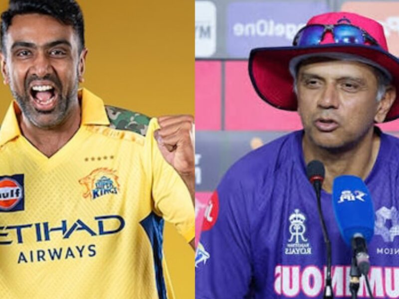 টি২০ দলের মালিক হলেন রাহুল দ্রাবিড়-অধিনায়ক আশ্বিন, IPL'এর মধ্যেই এল চমকে দেওয়া খবর !! 5