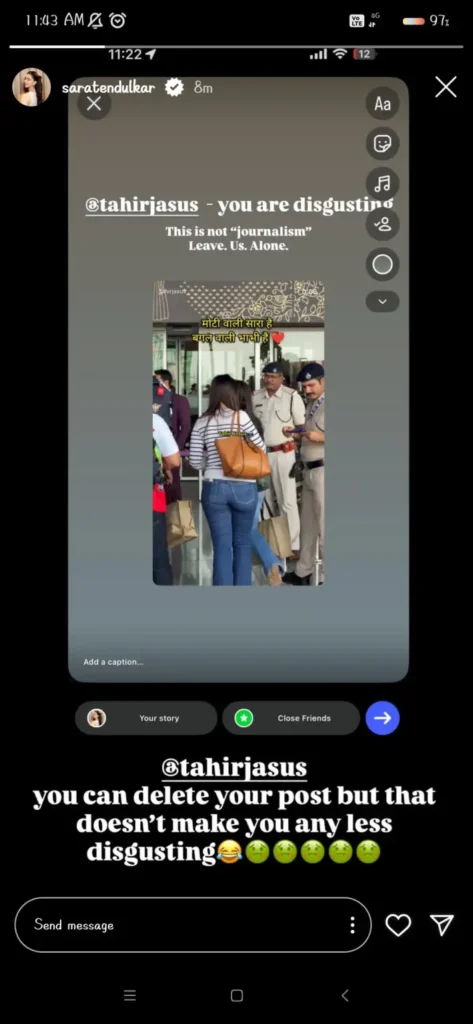 সচিন