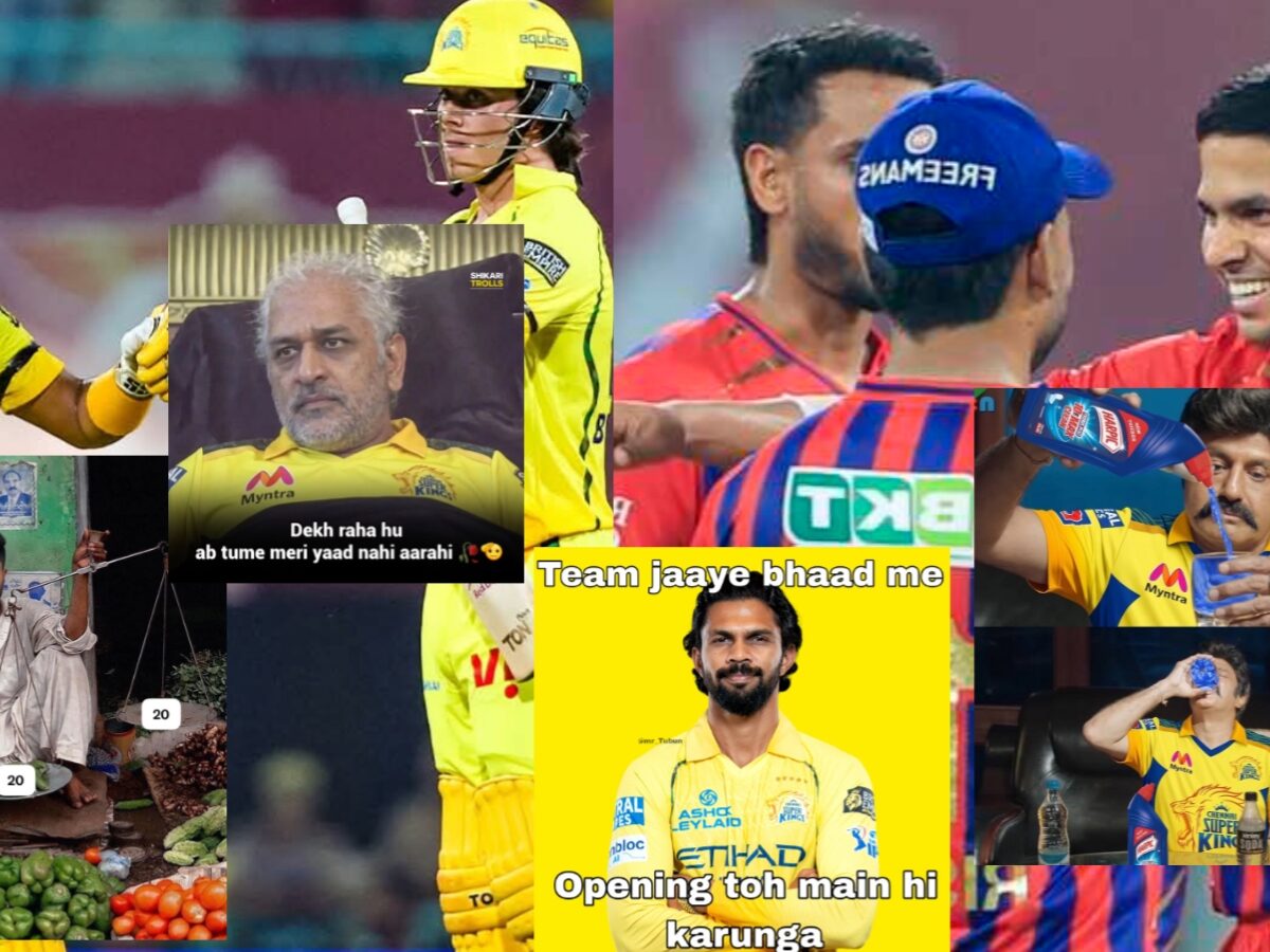 "পচা শামুকে পা কাটল..", লখন‌উয়ের বিপক্ষে বিপর্যয়ের মুখে কার্তিকের লড়াই, চেন্নাইকে নিয়ে খিল্লি ভক্তদের !! 4