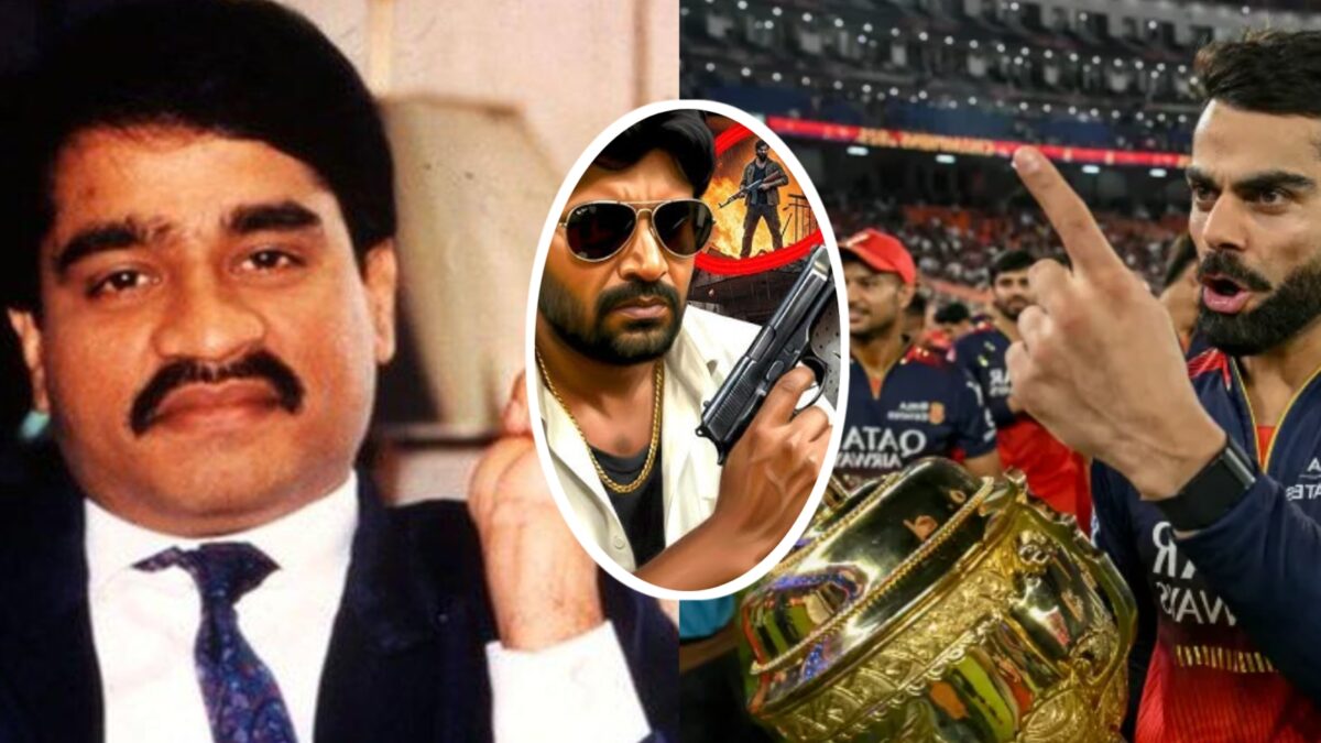 ‘IPL হাতের মুঠোয় চাই!’ দাউদ ইব্রাহিমের হুমকিতে আতঙ্কিত IPL কর্তা, ফাঁস বিস্ফোরক তথ্য !! 1