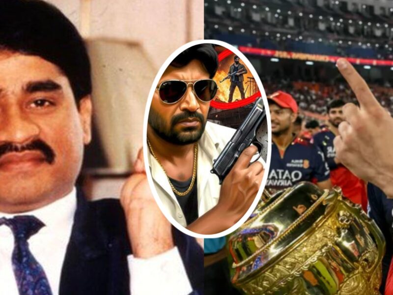 ‘IPL হাতের মুঠোয় চাই!’ দাউদ ইব্রাহিমের হুমকিতে আতঙ্কিত IPL কর্তা, ফাঁস বিস্ফোরক তথ্য !! 10