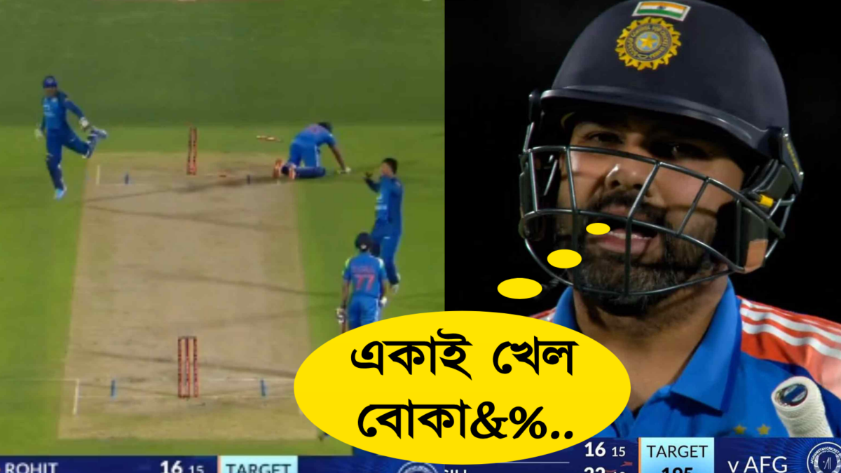 "একাই খেল, বোকা%&..." শুভমান গিলের উপর রেগে লাল রোহিত, লাইভ ক্যামেরায় দিলেন গালি !! 1