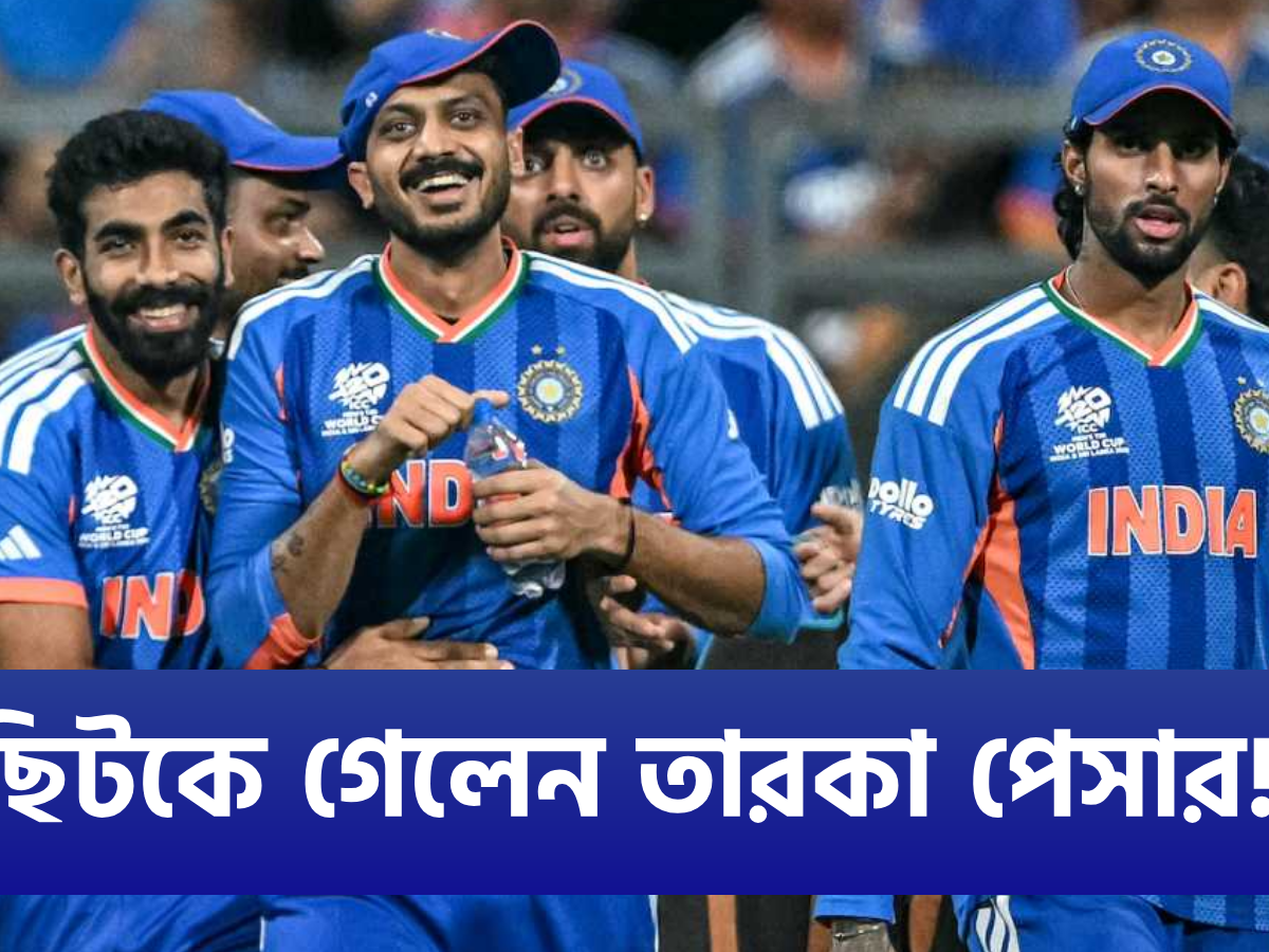 টি-টোয়েন্টি স্কোয়াড ঘোষণা হতেই বড় পরিবর্তন, ছিটকে গেলেন টিম ইন্ডিয়ার তারকা পেসার !! 11