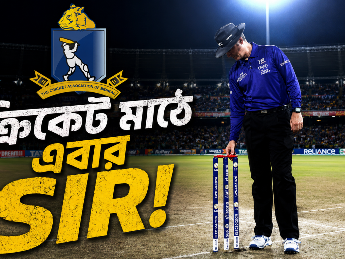 ক্রিকেটে এবার ‘SIR’! আম্পায়ারদের বয়স যাচাইয়ে নথি তলব CAB'র 11