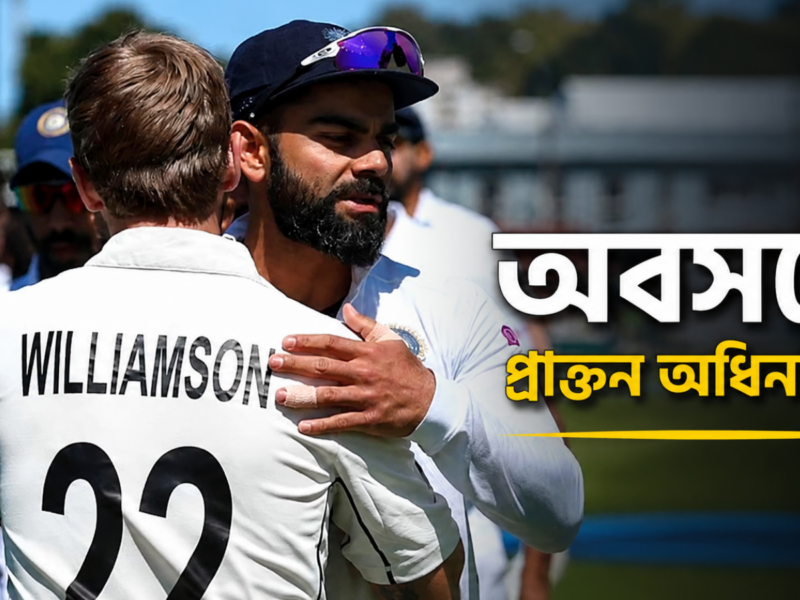 IND vs AFG: ওডিআই সিরিজের আগে অবসরে প্রাক্তন অধিনায়ক, শেষ হল ১৬ বছরের আন্তর্জাতিক অধ্যায় 10